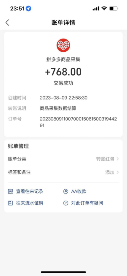 1694608432396140.png 1.png