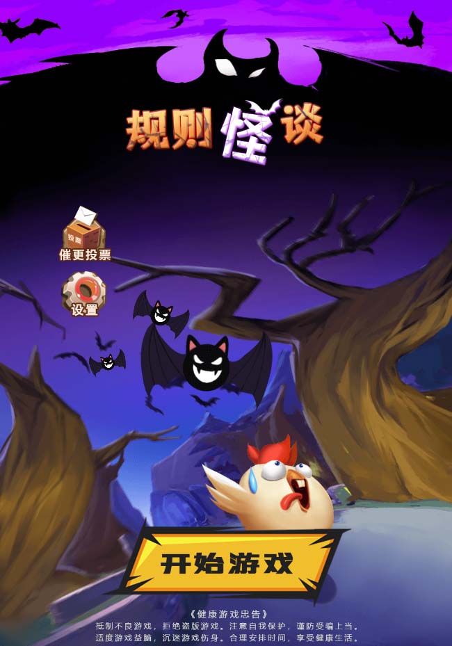 图片[2]-抖音爆火的悬疑解谜小游戏【规则怪谈】无人直播玩法【教程 游戏 工具软件-阿灿说钱