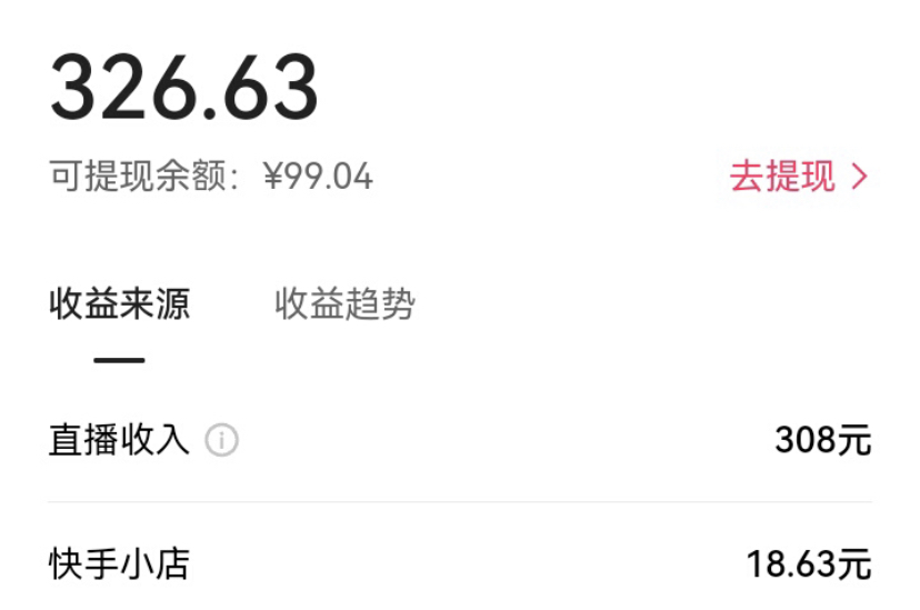 图片[2]-KS荒野求生玩法比较冷门好做（教程详细 带素材）-阿灿说钱