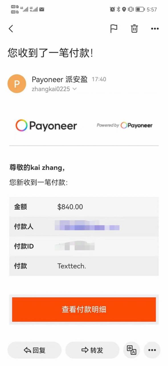 外面收费1980最新国外LEAD广告联盟搬砖项目,单号一天至少30美金(详细教程)