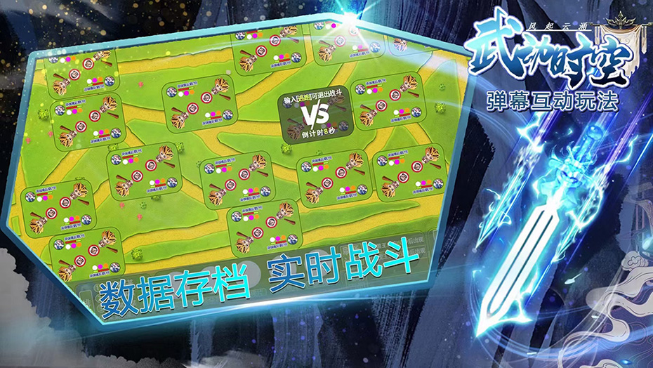 外面收费1980抖音武动时空直播项目，无需真人出镜 实时互动直播(软件 教程)