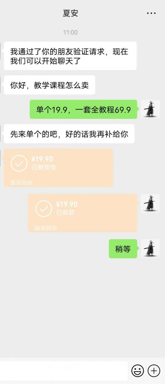 图片[2]-全网首发英雄联盟教学最新玩法，多种变现方式，日入1000 （附655G素材）-阿灿说钱