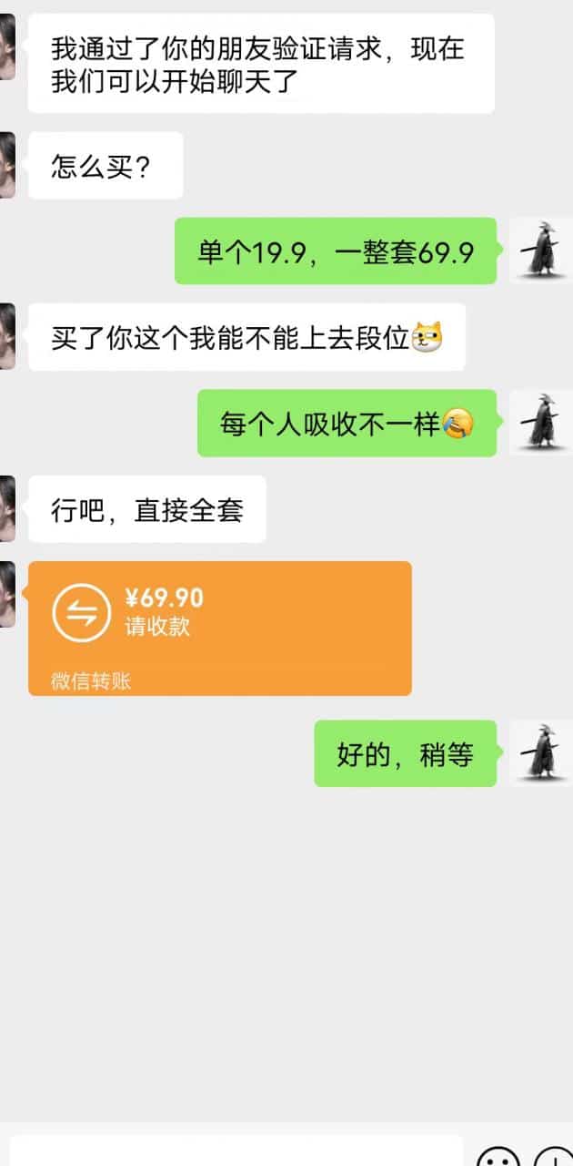 图片[3]-全网首发英雄联盟教学最新玩法，多种变现方式，日入1000 （附655G素材）-阿灿说钱