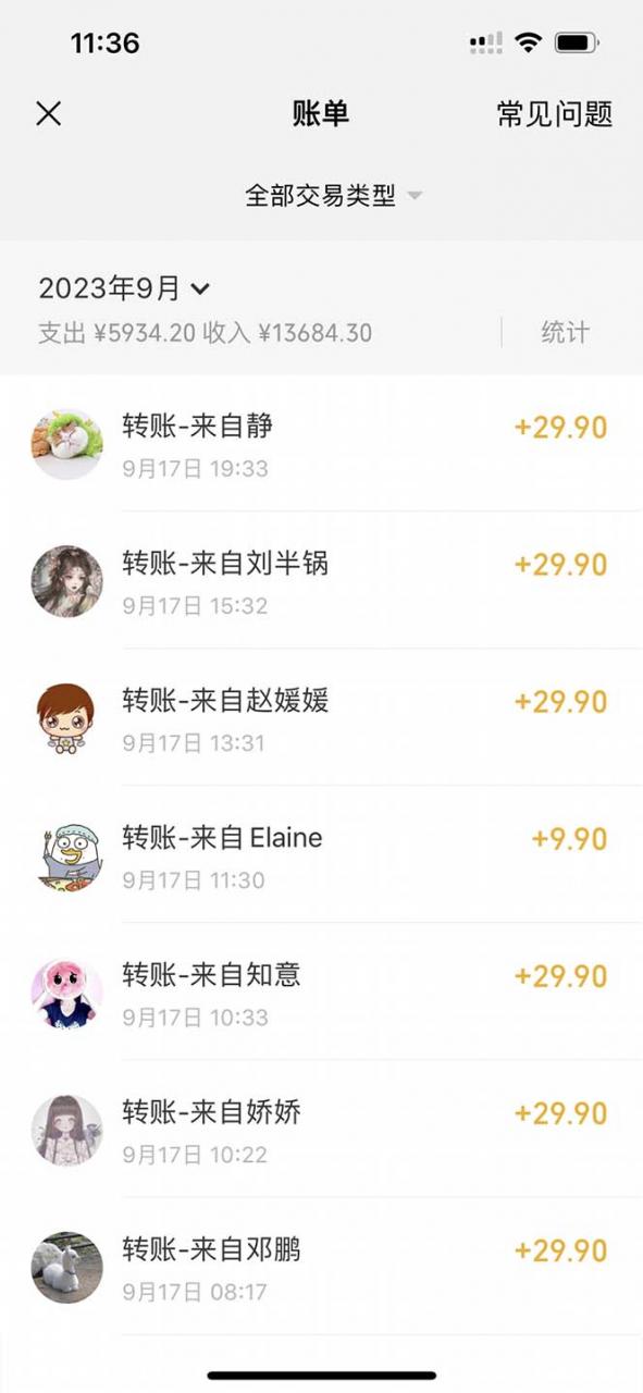 图片[2]-小红书AI漫改，流量密码一篇笔记变现1000 -阿灿说钱