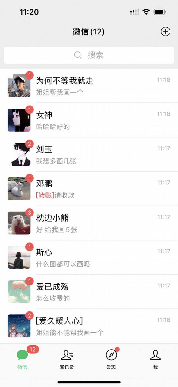 图片[3]-小红书AI漫改，流量密码一篇笔记变现1000 -阿灿说钱