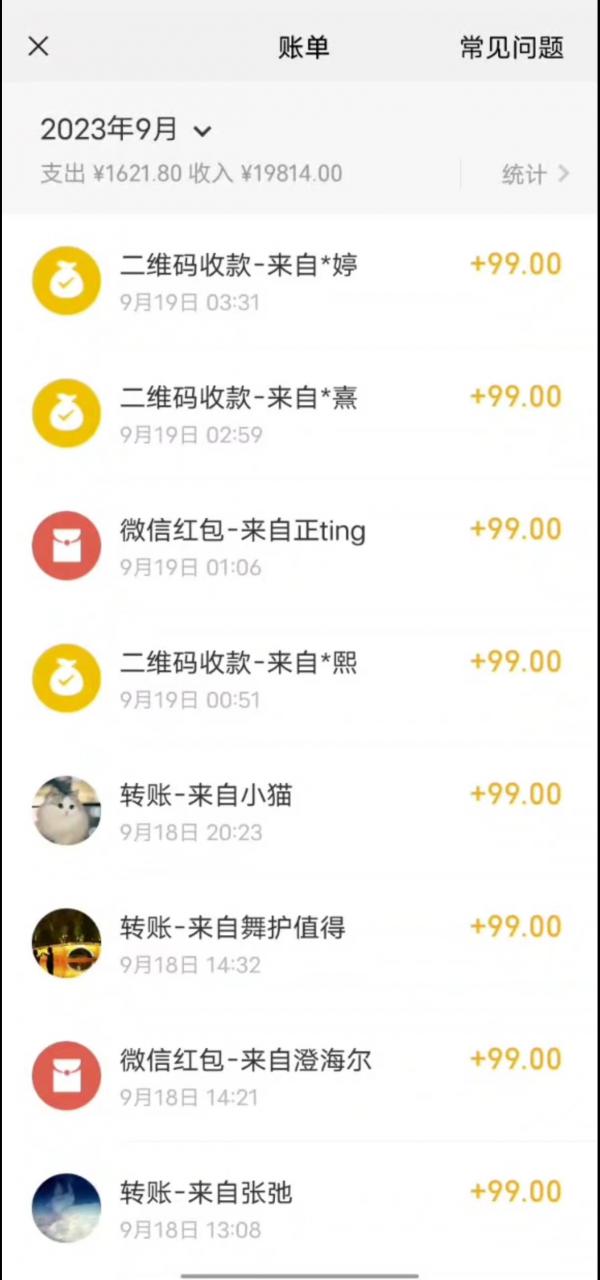 图片[2]-最新男粉4.0海王暴力掘金玩法，一天变现1500 （附1254G素材）-阿灿说钱