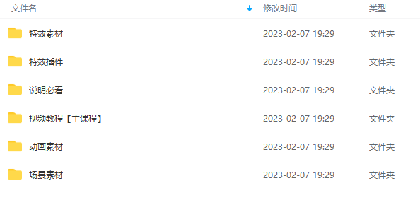豆十三抖音快手沙雕视频教学课程,快速爆粉,月入10万 (素材 插件 视频)
