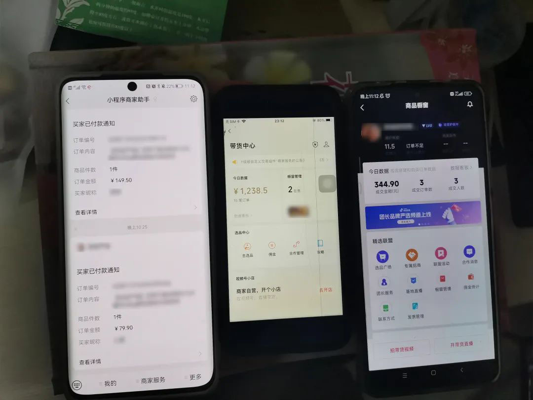 2023新细分领域带货计划:单号单日1000 收益不难,每人可操作3-5个账号