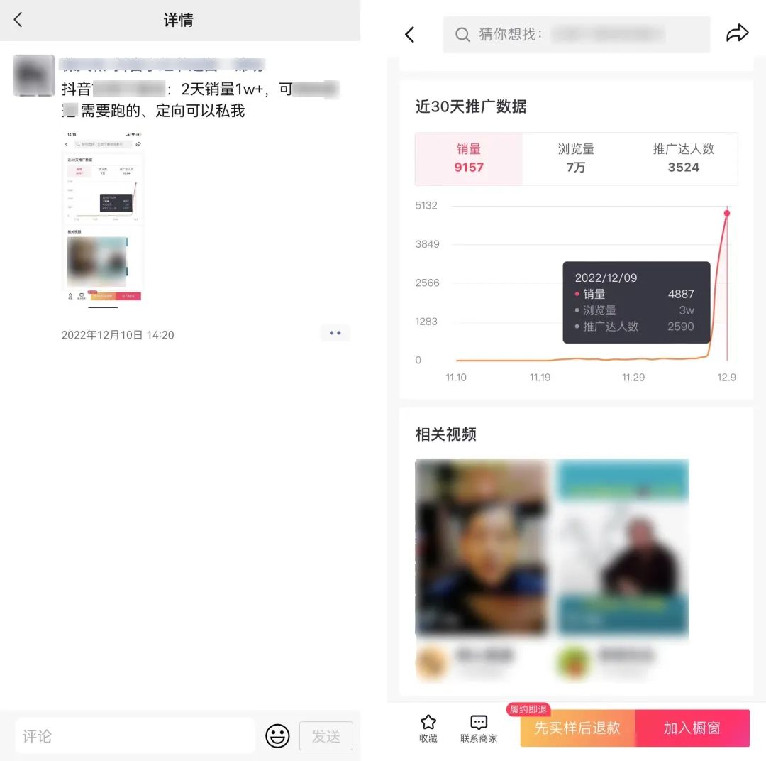 2023新细分领域带货计划:单号单日1000 收益不难,每人可操作3-5个账号