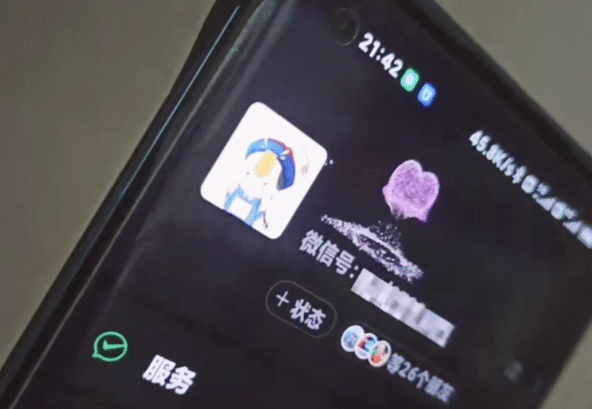 微信动态昵称设置方法,可抖音直播引流,日赚上百【详细视频教程 素材】