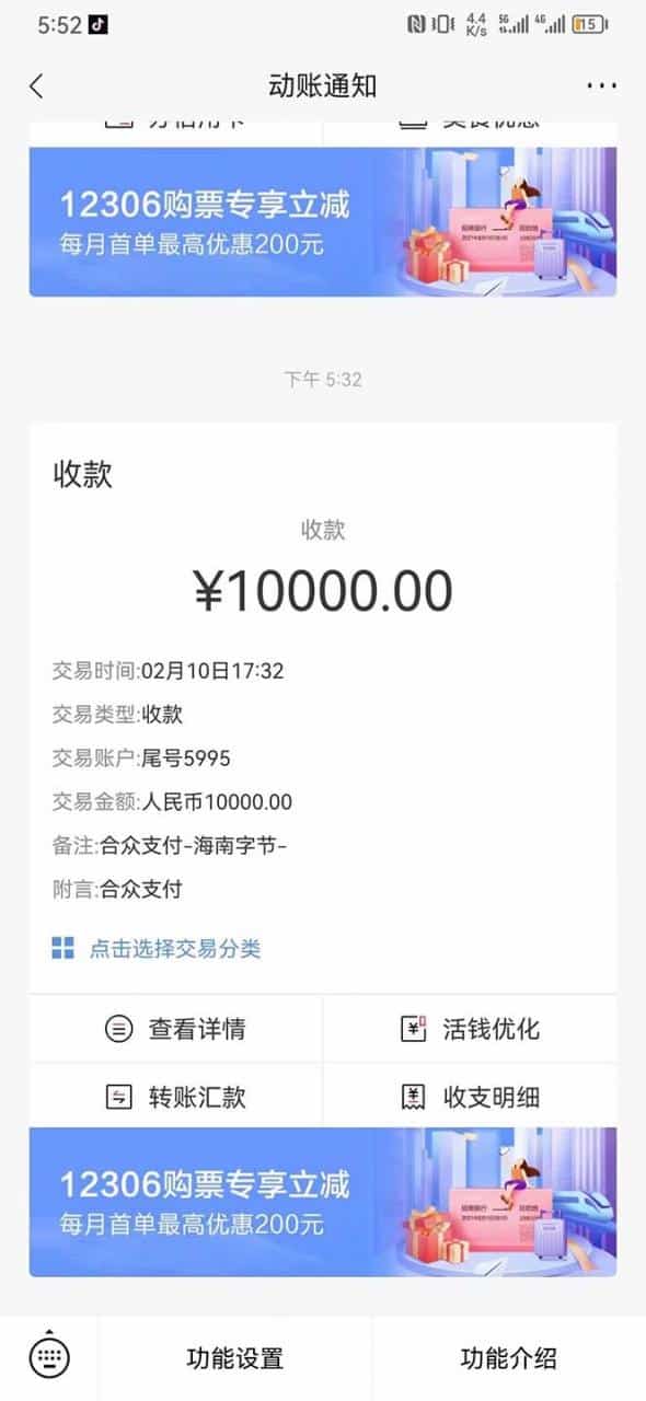 2023年新一波风口漫画拉新日入1000 小白也可从0开始，附赠666元咸鱼课程