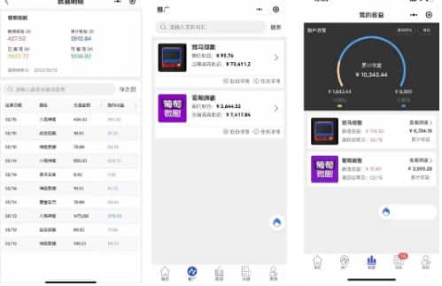 短剧小程序搭建教程，支持抖音/快手/百度/微信/h5端【全套源码 详细教程】