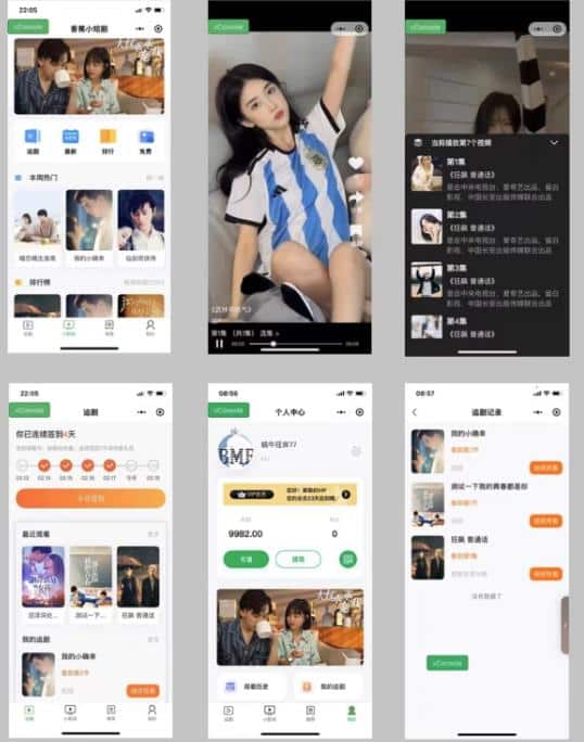 短剧小程序搭建教程，支持抖音/快手/百度/微信/h5端【全套源码 详细教程】