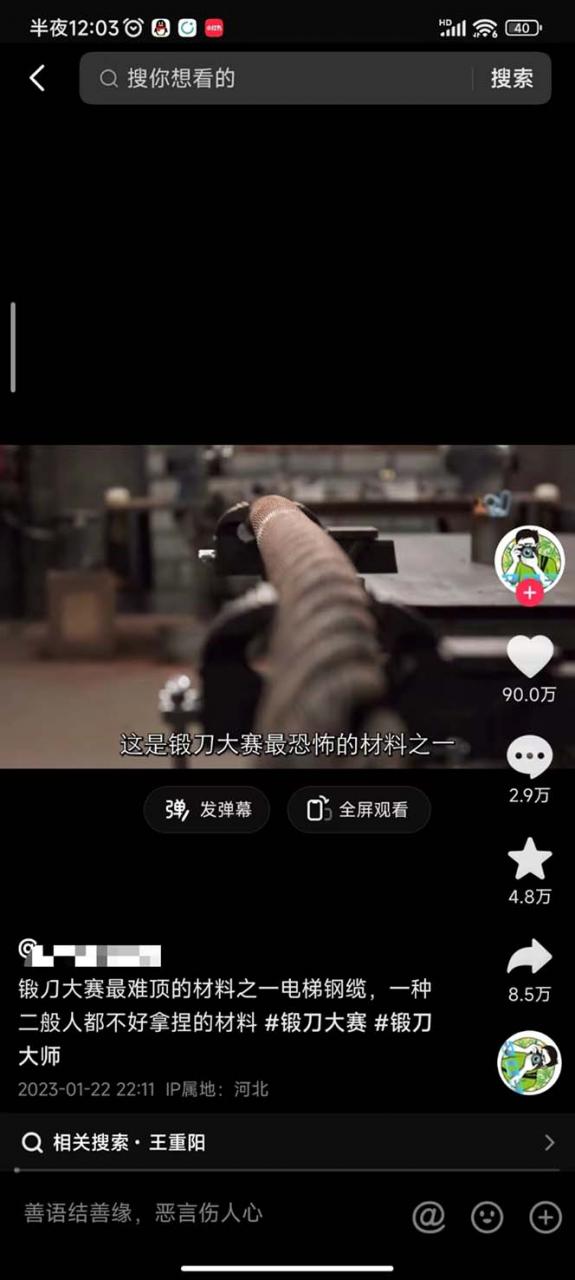 全网中视频另类玩法,都在闷声发大财,附带破解版下载软件加全网最大素材库