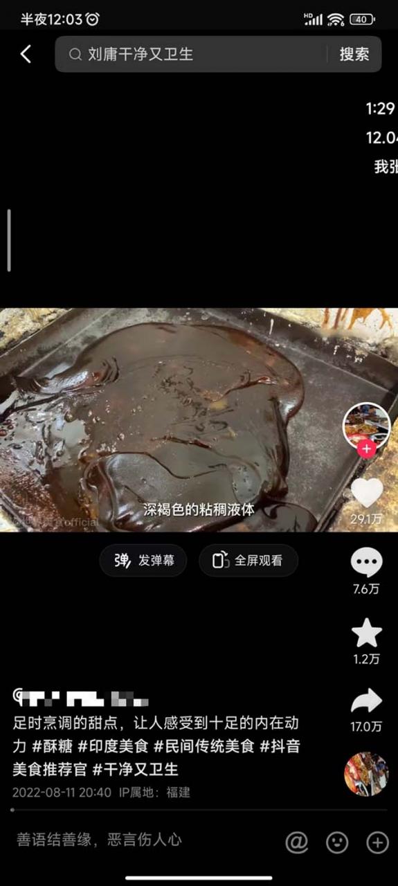 全网中视频另类玩法,都在闷声发大财,附带破解版下载软件加全网最大素材库