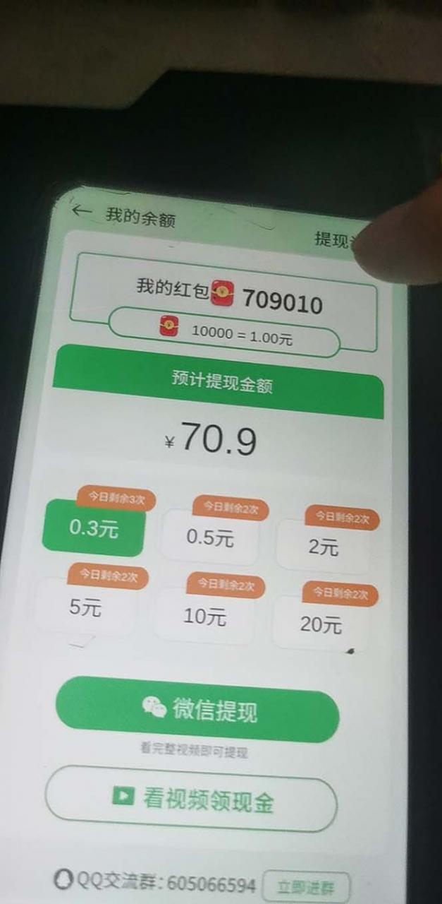 小游戏掘金最新卡包升级版玩法教程,轻松日入50~100.吊打外边工作室教程