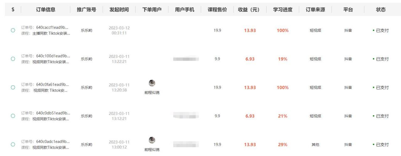 独创躺赚模式，短视频变现，每天发3条视频，被动收入，新号60 后期无上限