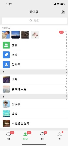 快手美女号全自动变现训练营1.0:3到7天w粉,单账号每天利润300-500元