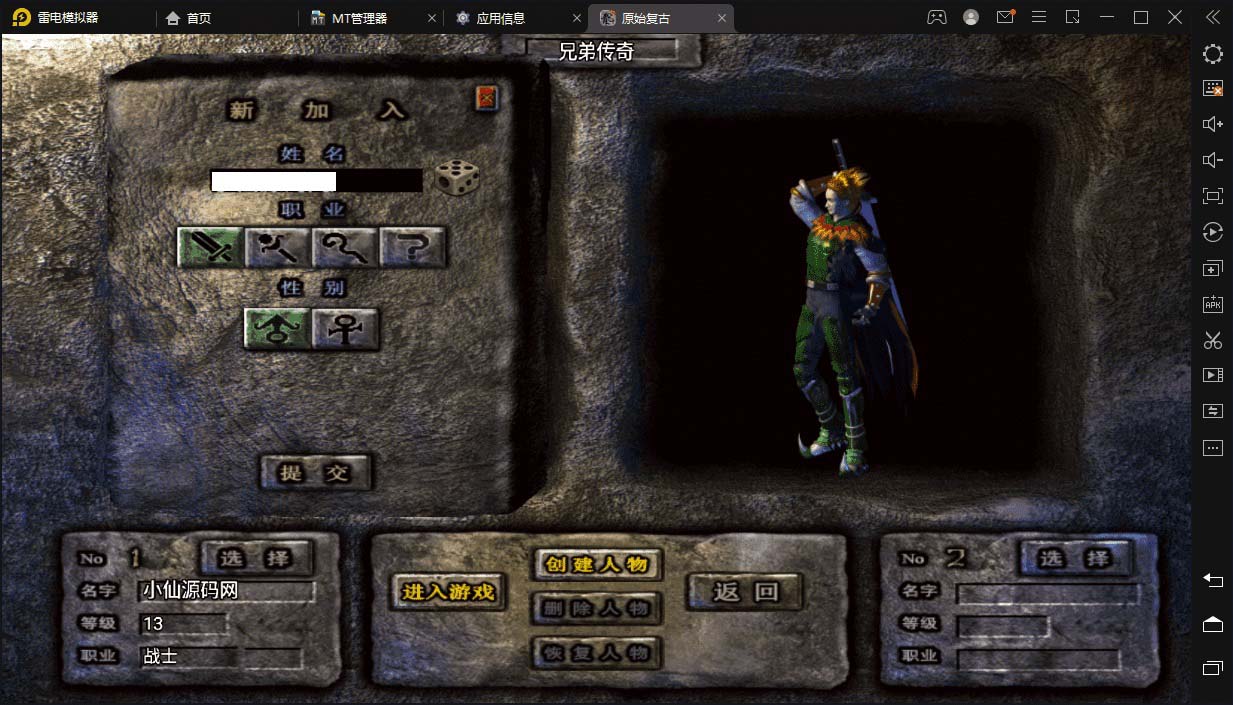 冰雪复古传奇1.76搭建,可开服变现,自己搭建自己玩【源码一键端 GM 教程】