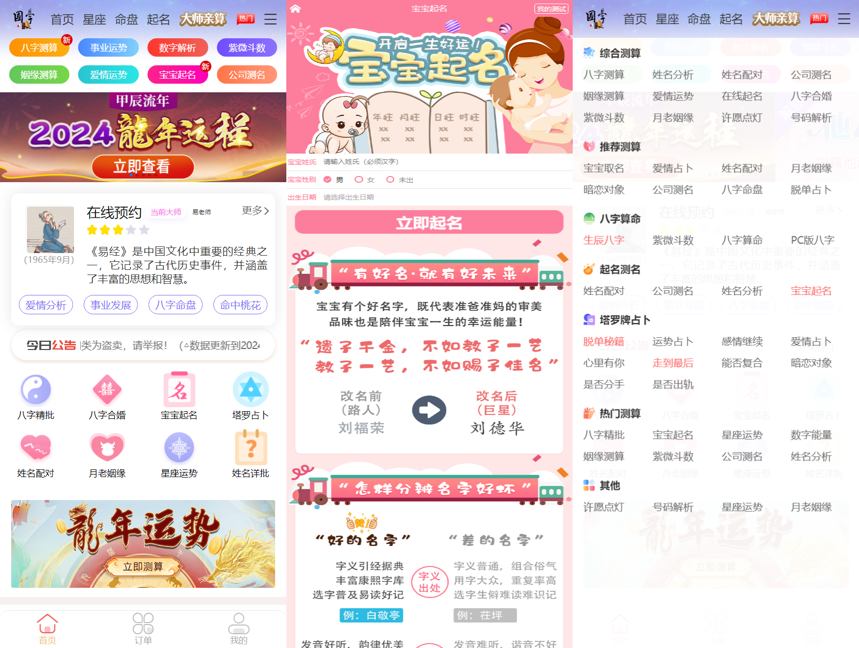 1710003131653302.png 0.png