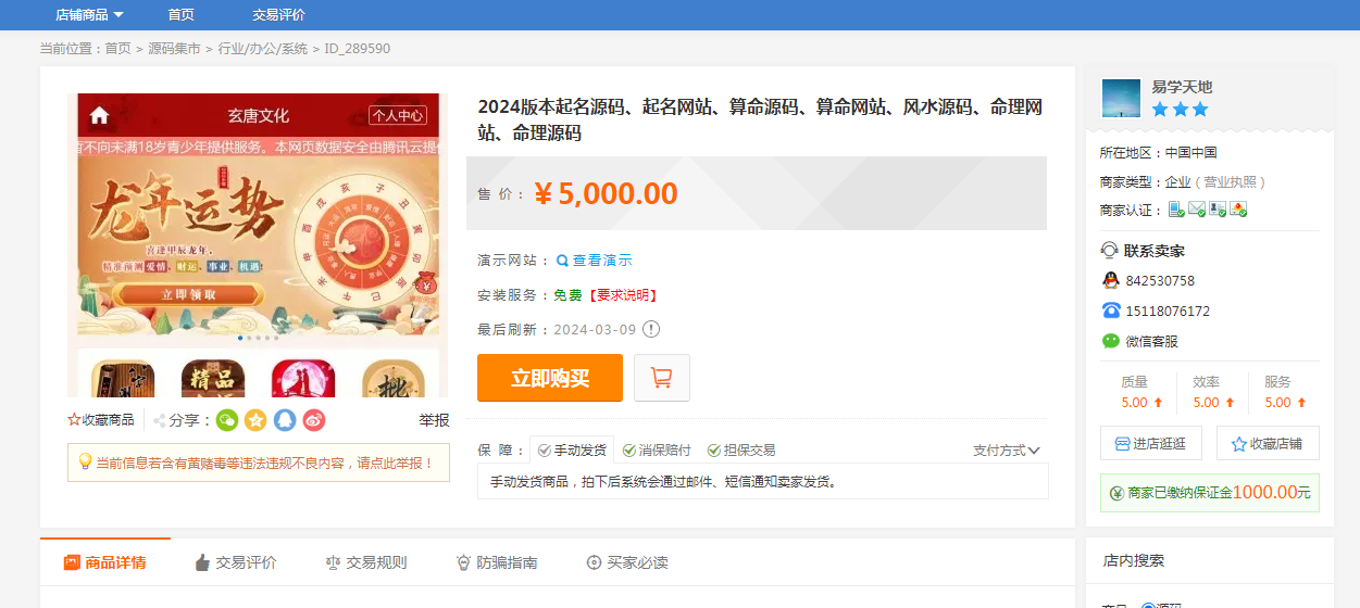 1710003259654668.png image.png