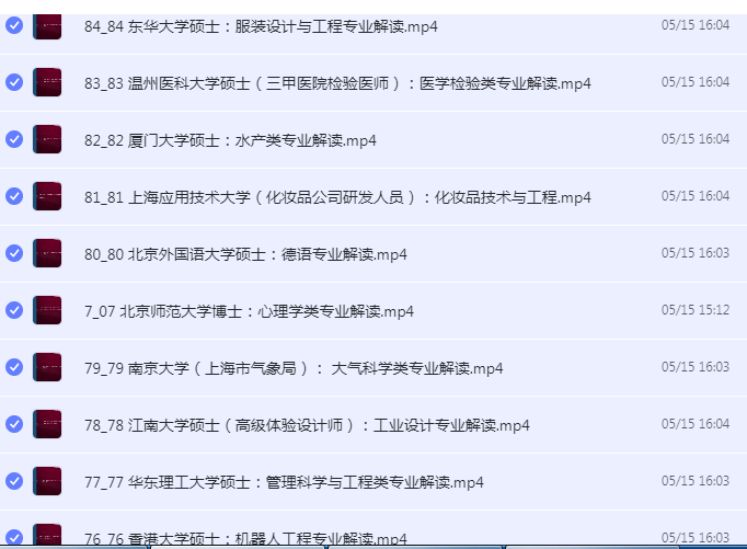 1716087573986925.png image.png