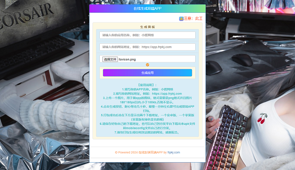 1718368313296594.jpg 0.jpg