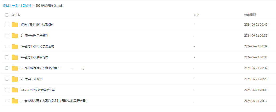 1719132730816997.png image.png