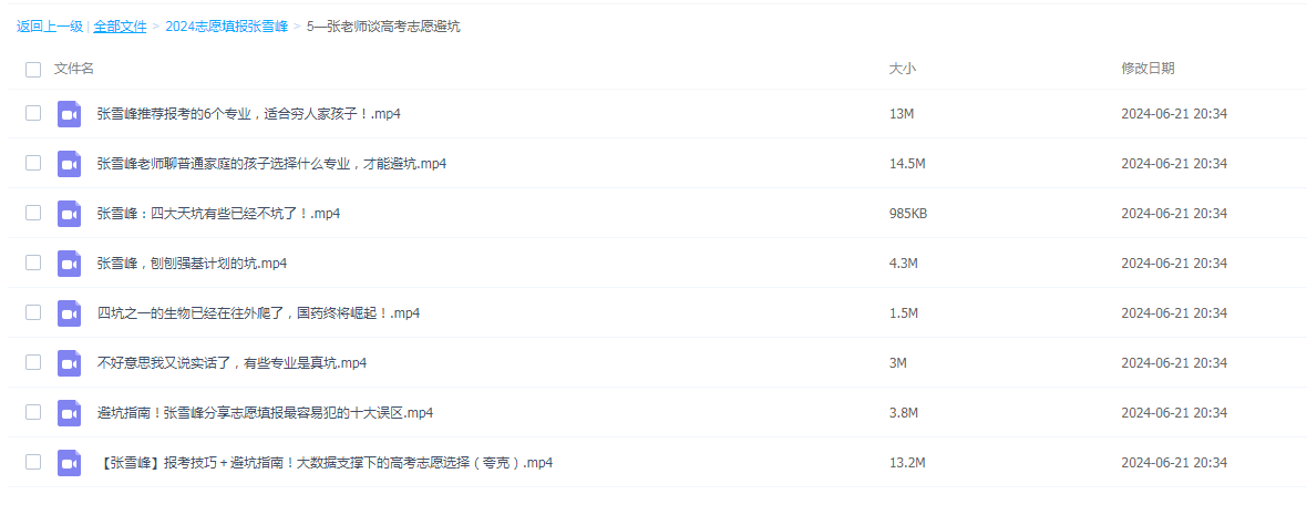 1719133067632159.png image.png