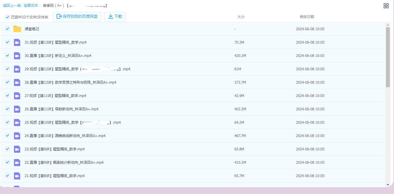 1719591467207036.png image.png