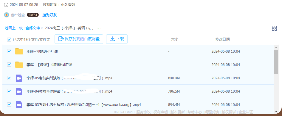 1719647511805264.png image.png