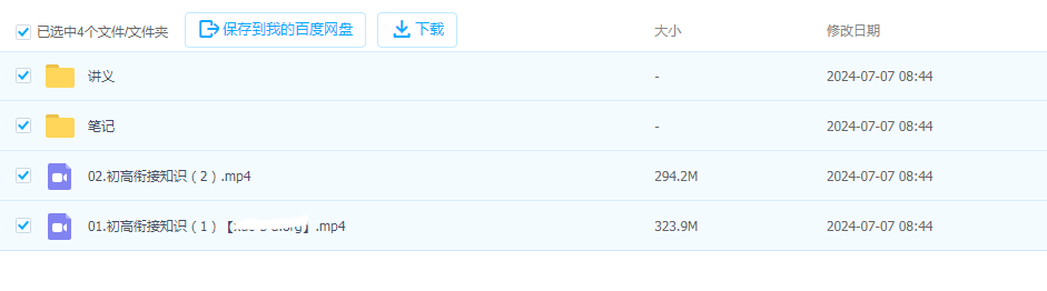 1720338684856083.png image.png