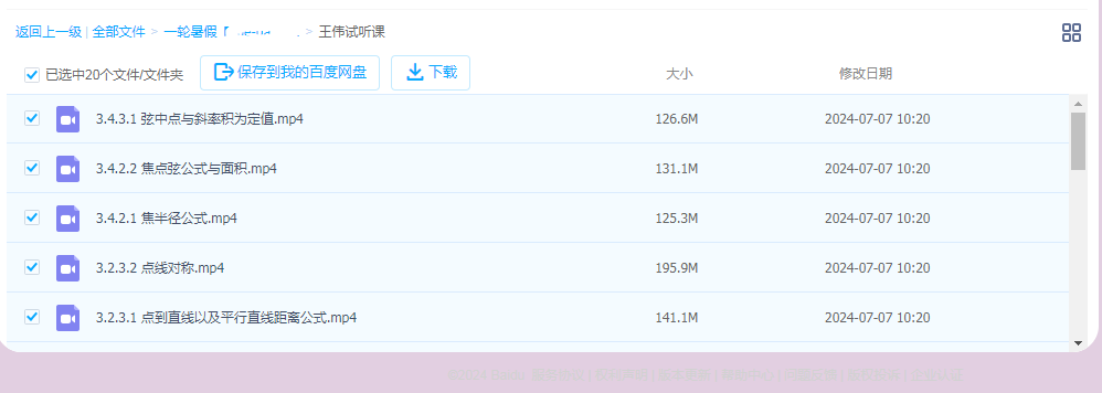 1720339168747349.png image.png