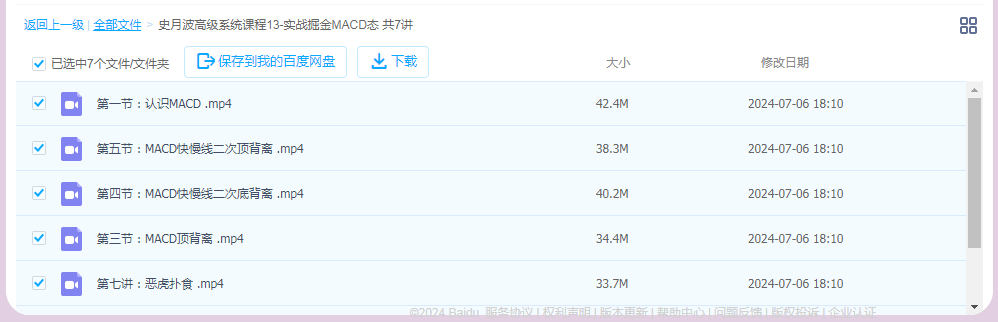 1720346287816826.png image.png