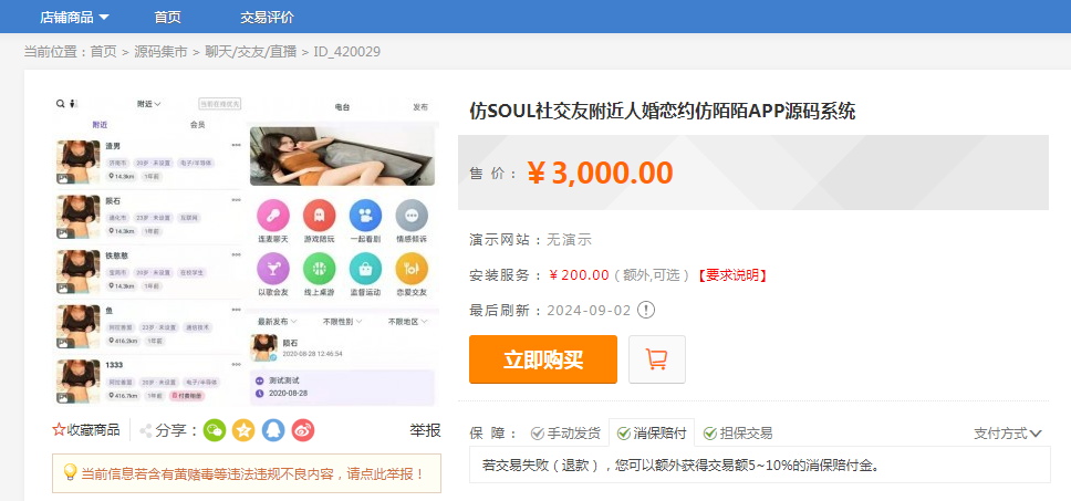 1725368752527516.png image.png