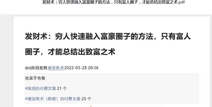 1727496379200108.png image.png