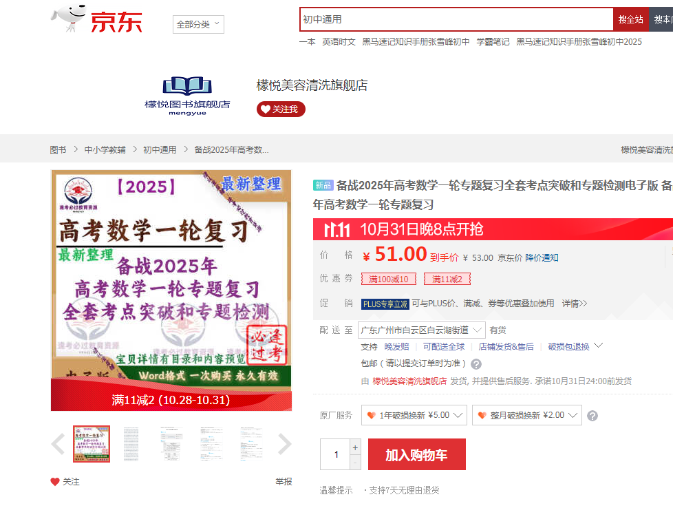 1730214074430235.png image.png