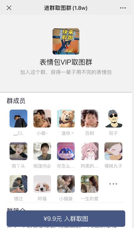 1731084636905193.jpg 20230421174419.jpg