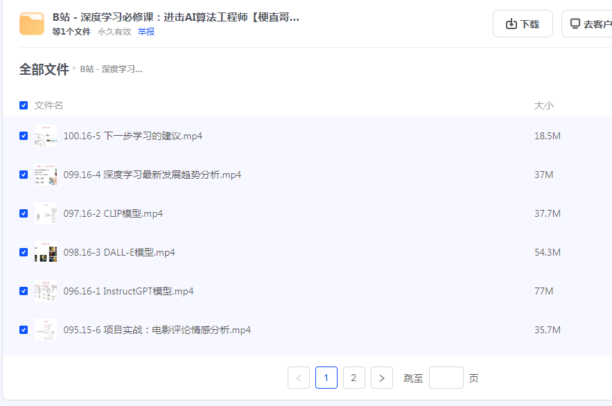 1731424624291042.png image.png