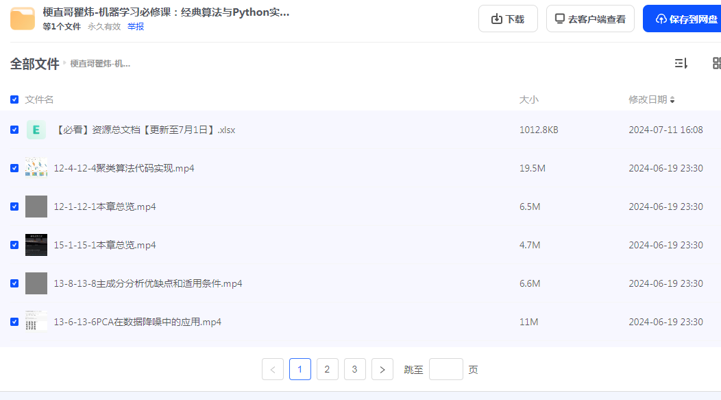 1731424688513564.png image.png