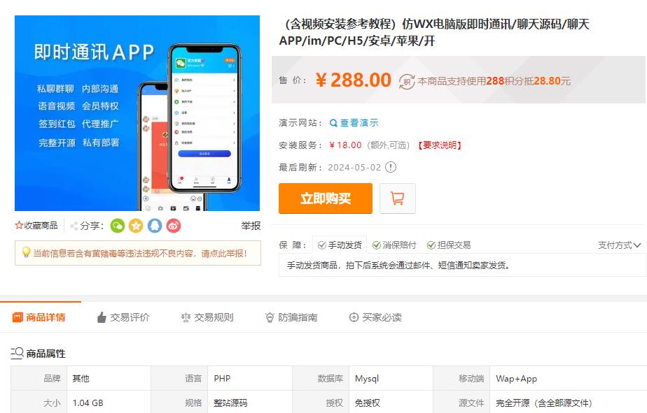 1731647205147331.jpg 478aa05d4072d8cd8e10b867cc655ba5.jpg