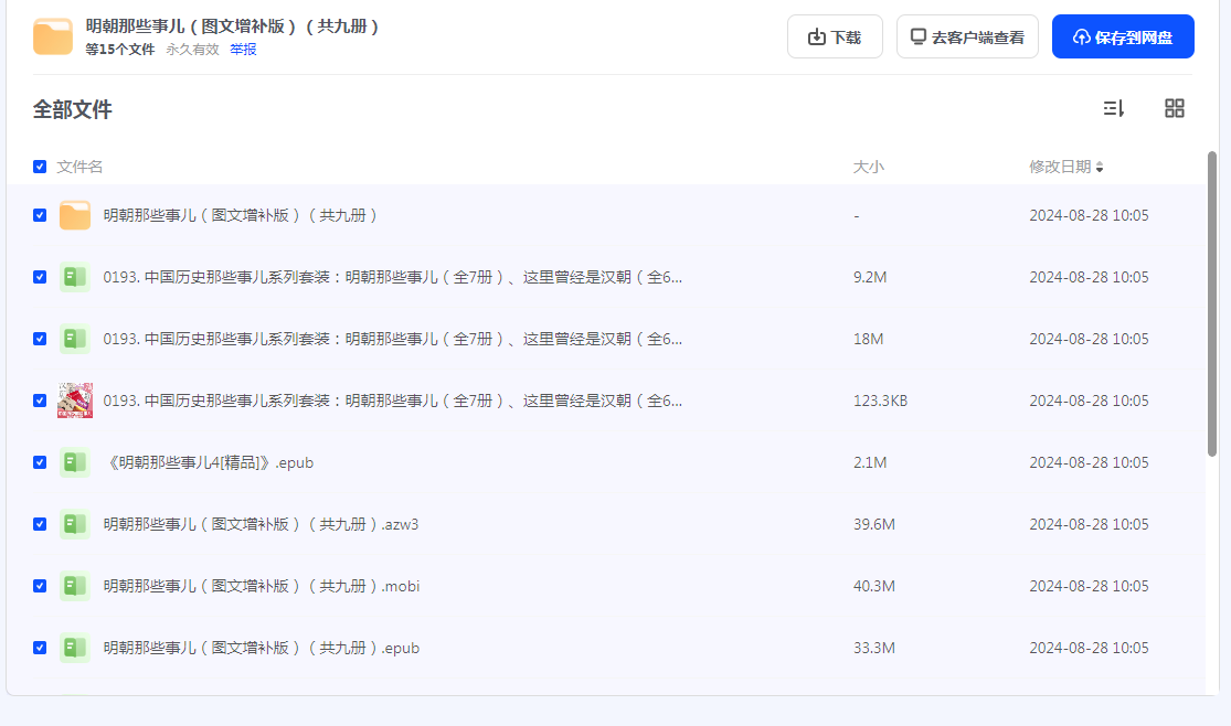 1731740151941066.png image.png