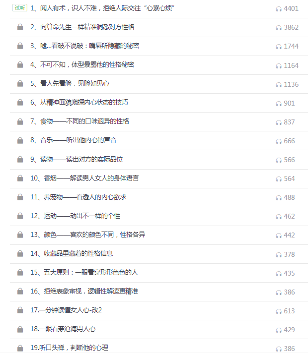 1732167207626335.png image.png