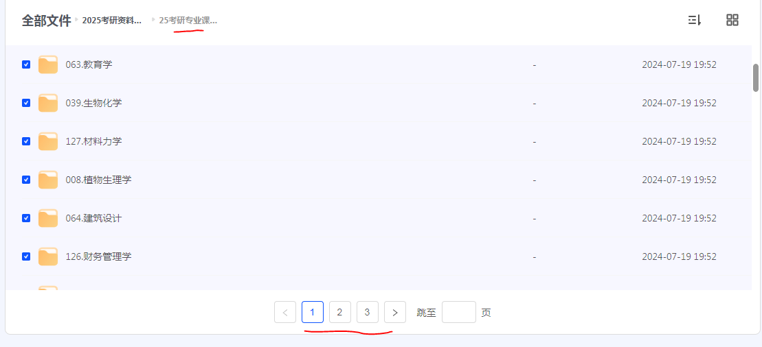 1733059787448395.png image.png