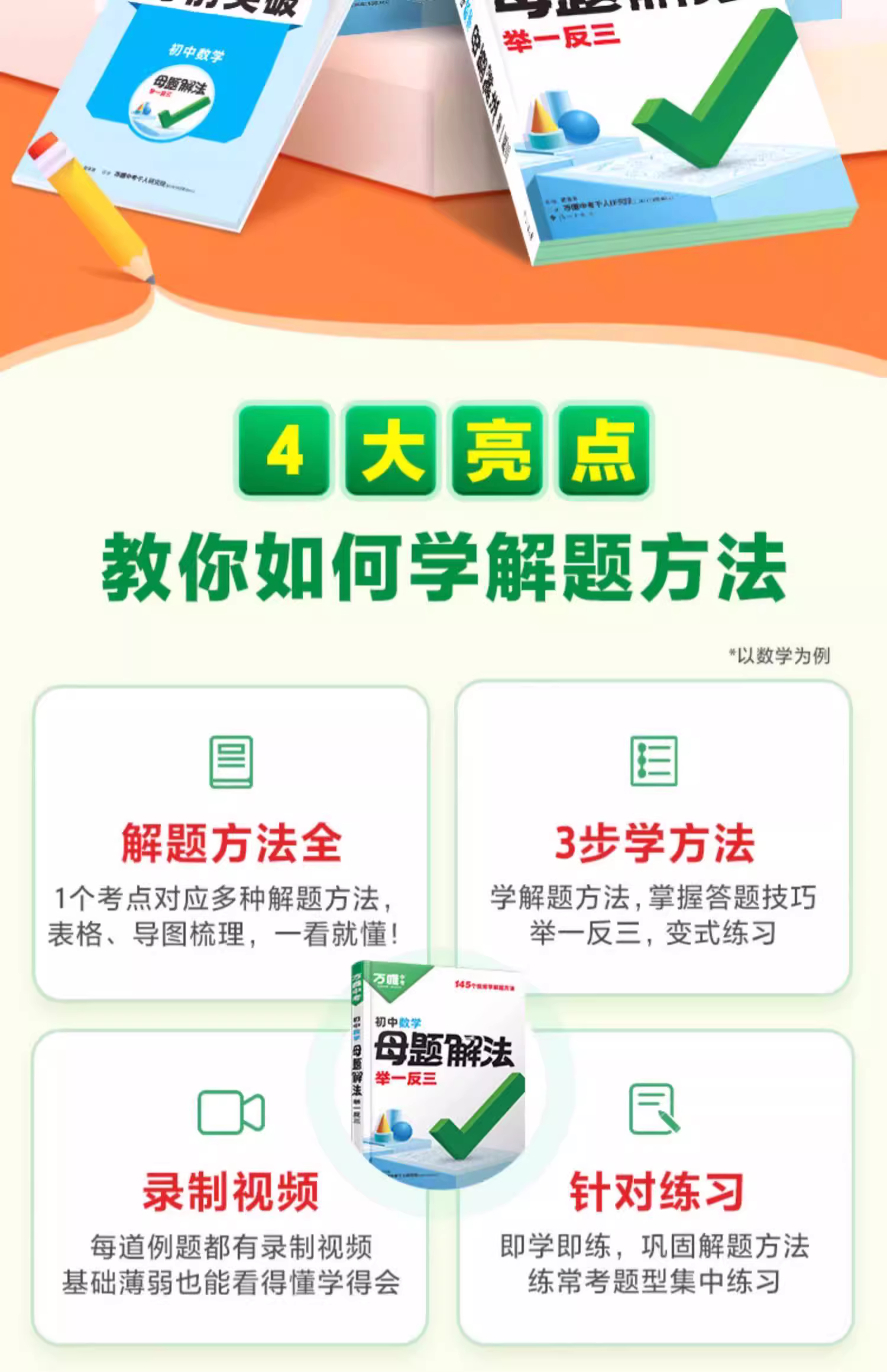 1733235497365649.jpg 1.jpg