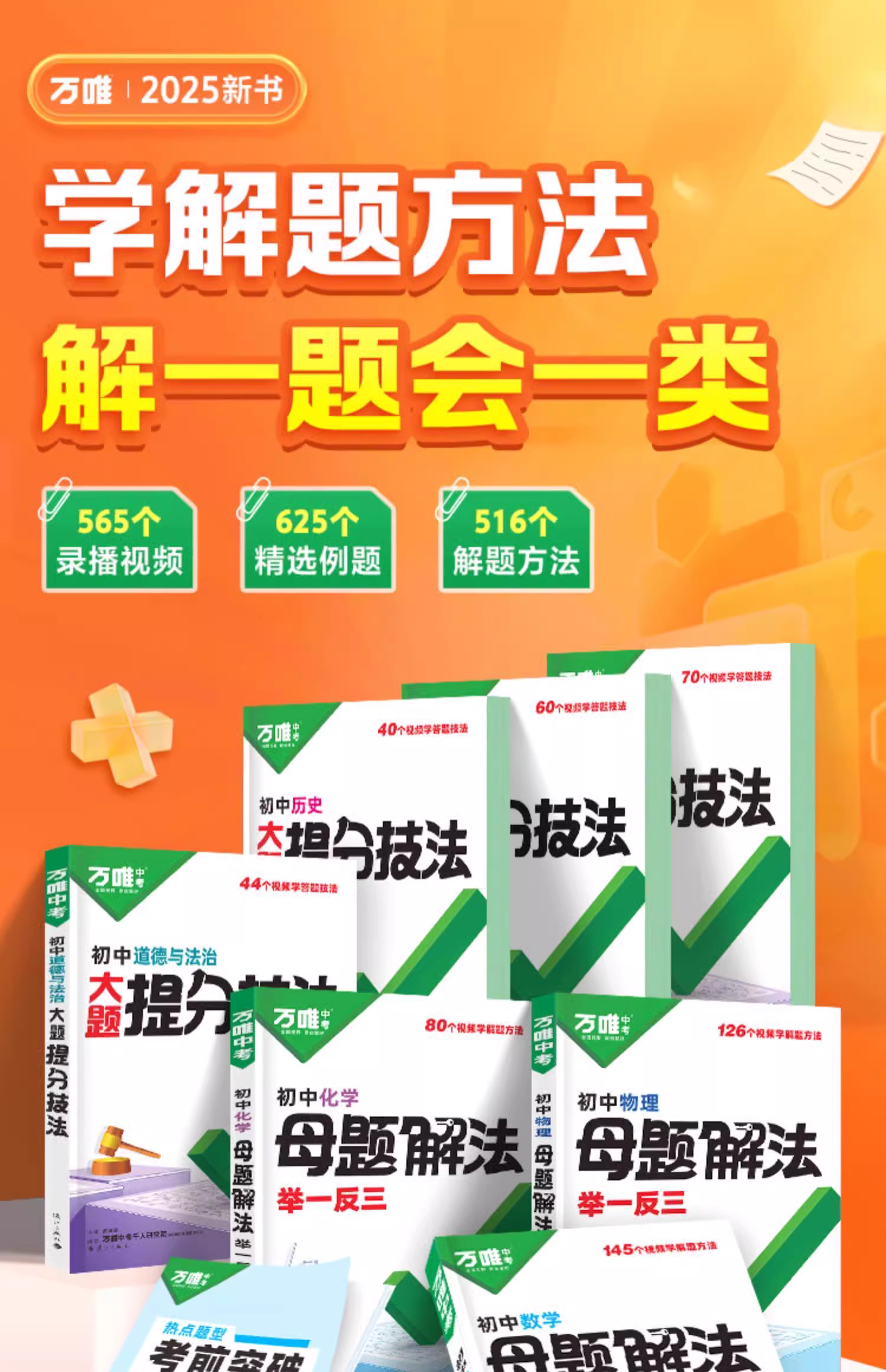 1733235484167375.jpg 0.jpg