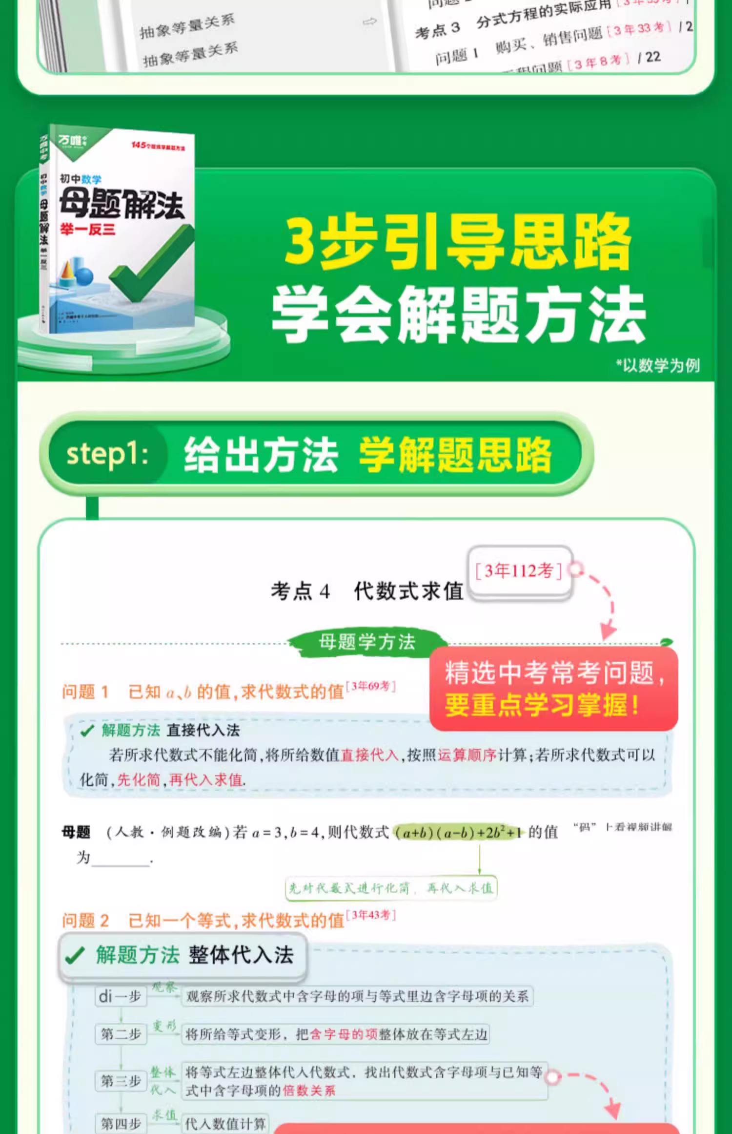 1733235834347711.jpg 3.jpg