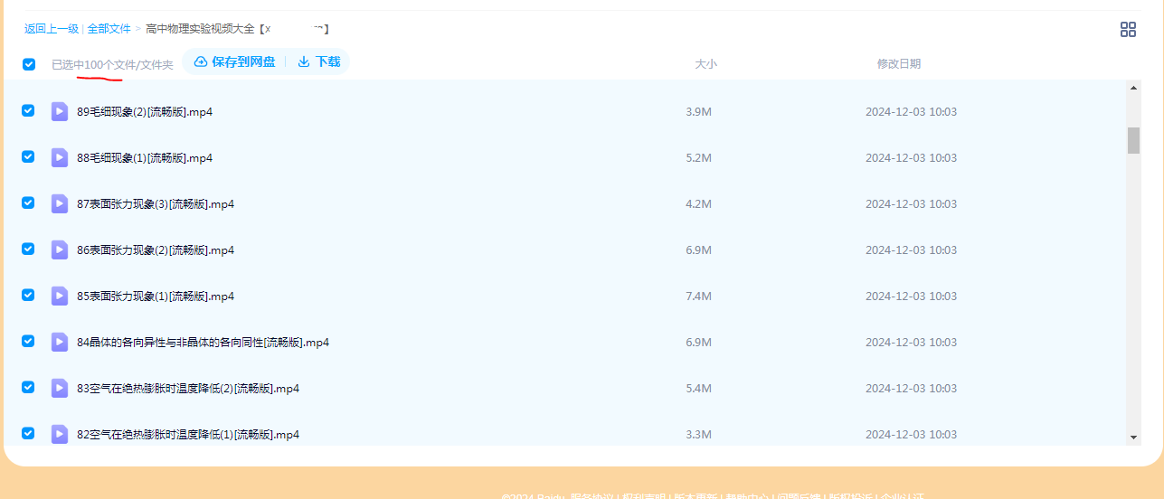 1733414485957612.png image.png