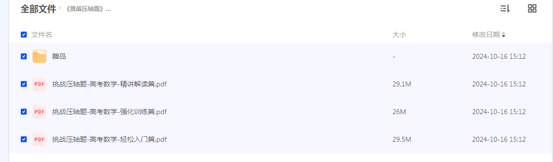 1733416523244840.png image.png