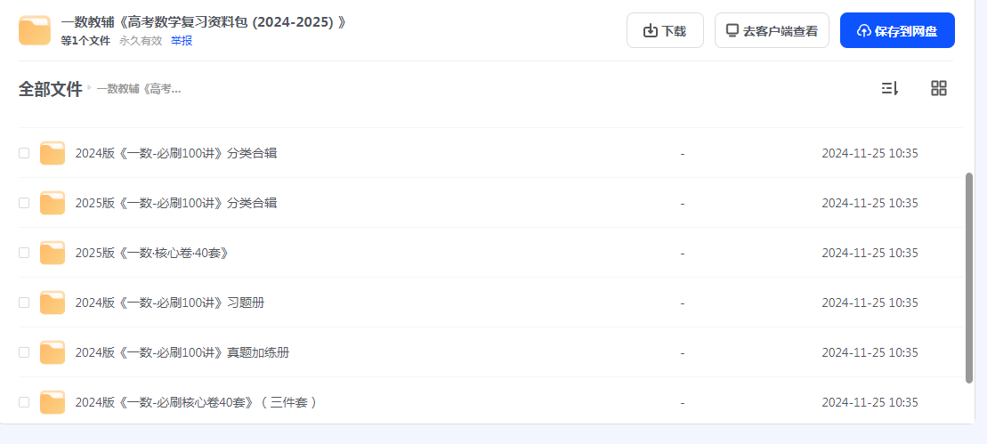 1733495797570260.png image.png